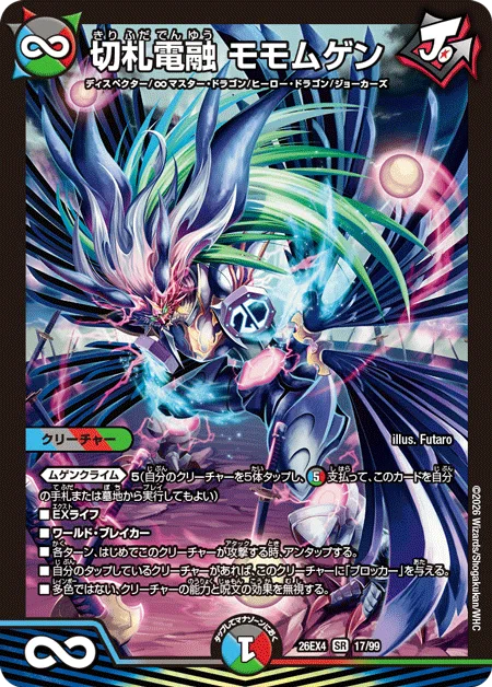 田園補完計画 on X: 