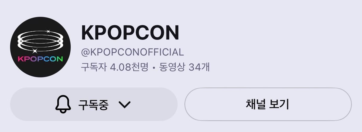 Aion_1031's tweet photo. 방구석 1열👍🏻👍🏻

#KPOPCON #케이팝콘 #1STDROP
#NFlying #엔플라잉 https://t.co/lPAGluHZ4d