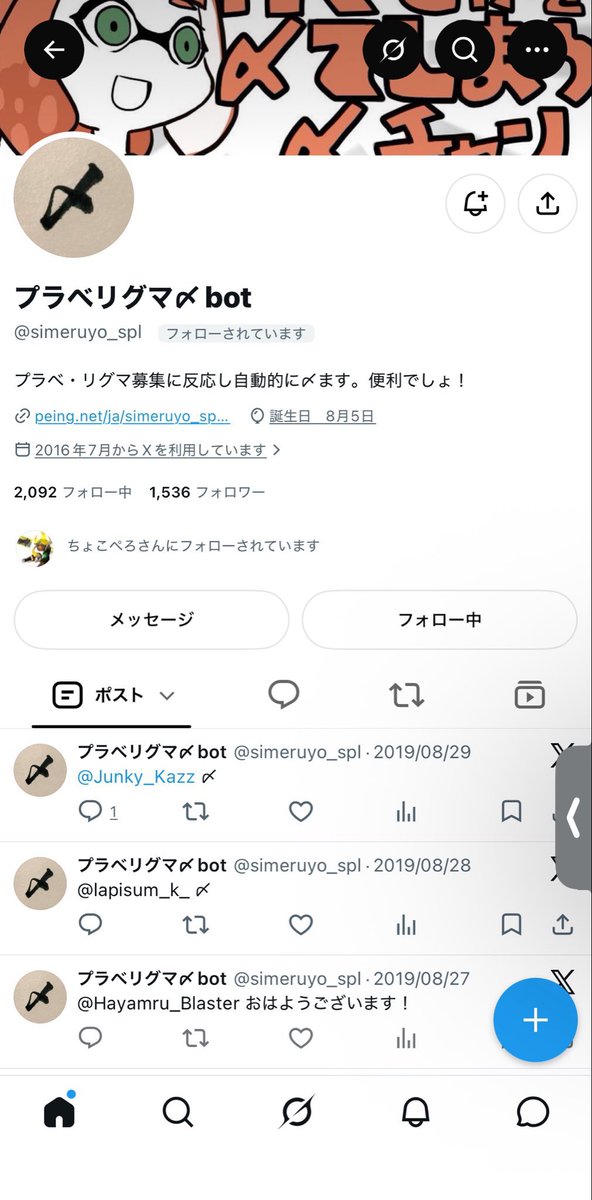 Liangangling's tweet photo. しめちゃん？ https://t.co/Pf4Qc0h8Lg