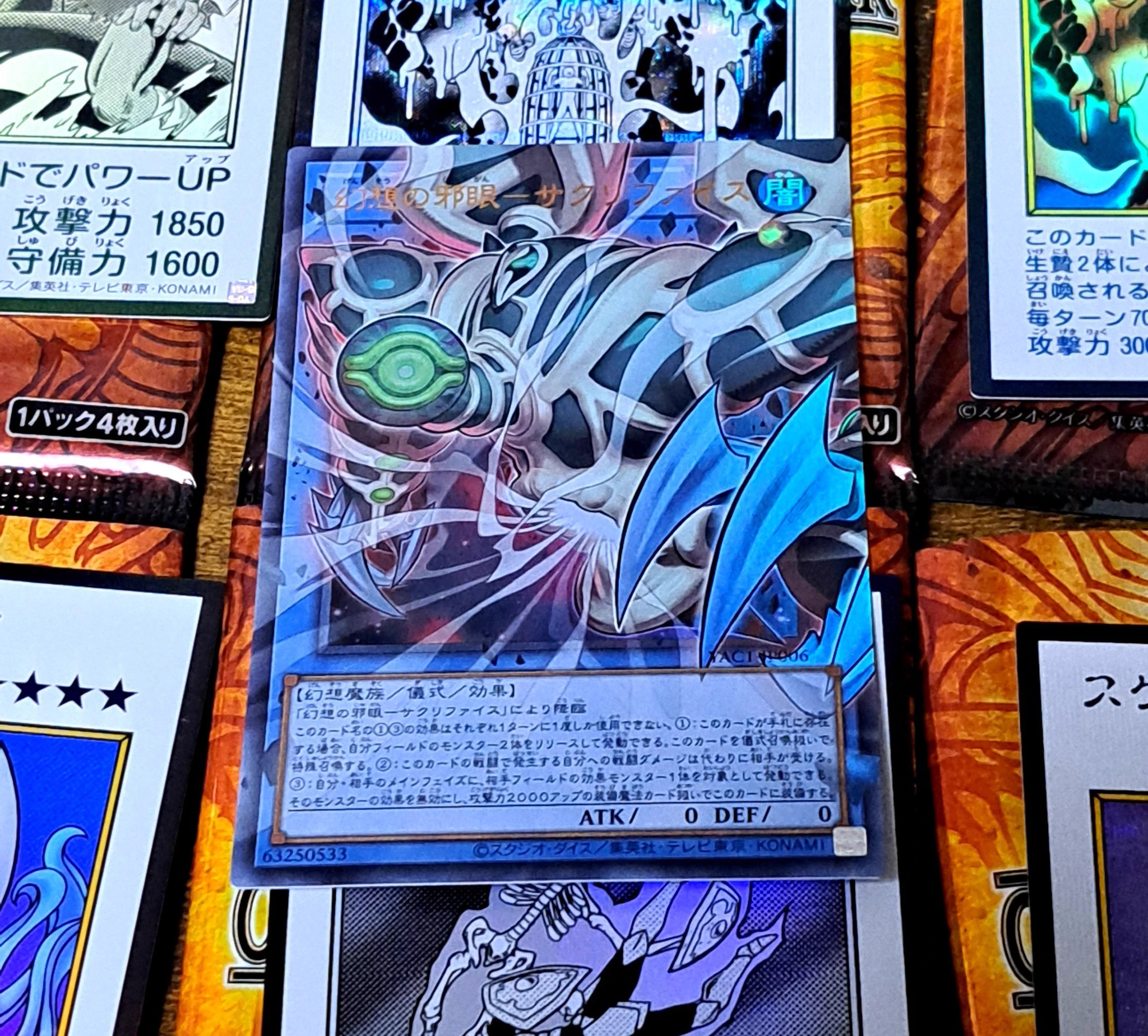 間.くろお♣️ on X: 