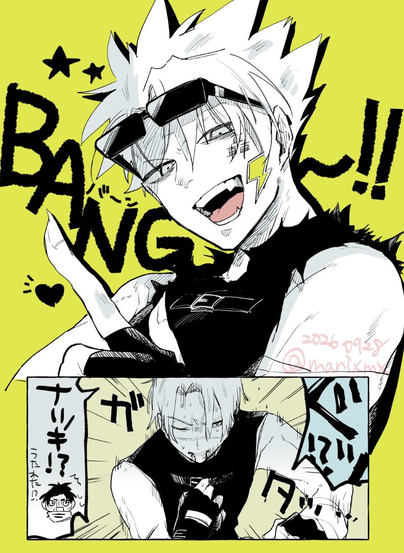maninnax's tweet photo. 兄ちゃんﾊﾞｰﾝ💥 https://t.co/Jfw1lbkyDV