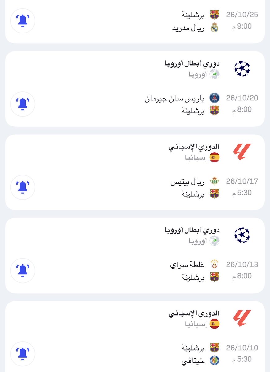 Aylaj8wf's tweet photo. حياتي واقفة على هاي  المباريات . https://t.co/9KEqC5V8aA