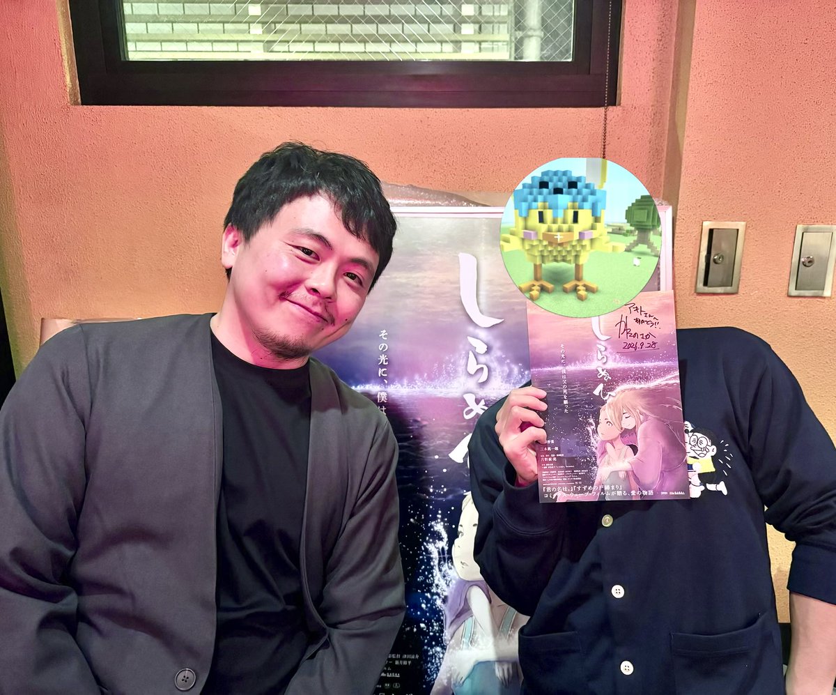 akito_1110_'s tweet photo. 幸せすぎた...監督が優しすぎた😭
パンフレットを忘れてしまう大失態を犯してアタフタしていたら近くにフライヤーが置いてあってここに書きますよって言ってくださって図々しく写真も...とお願いしてみたら撮ってくださって本当に幸せです。来てよかった。

#しらぬひ #片野坂亮監督 #新井修平さん
#コミックスウェーブフィルム
＠katanosaka01