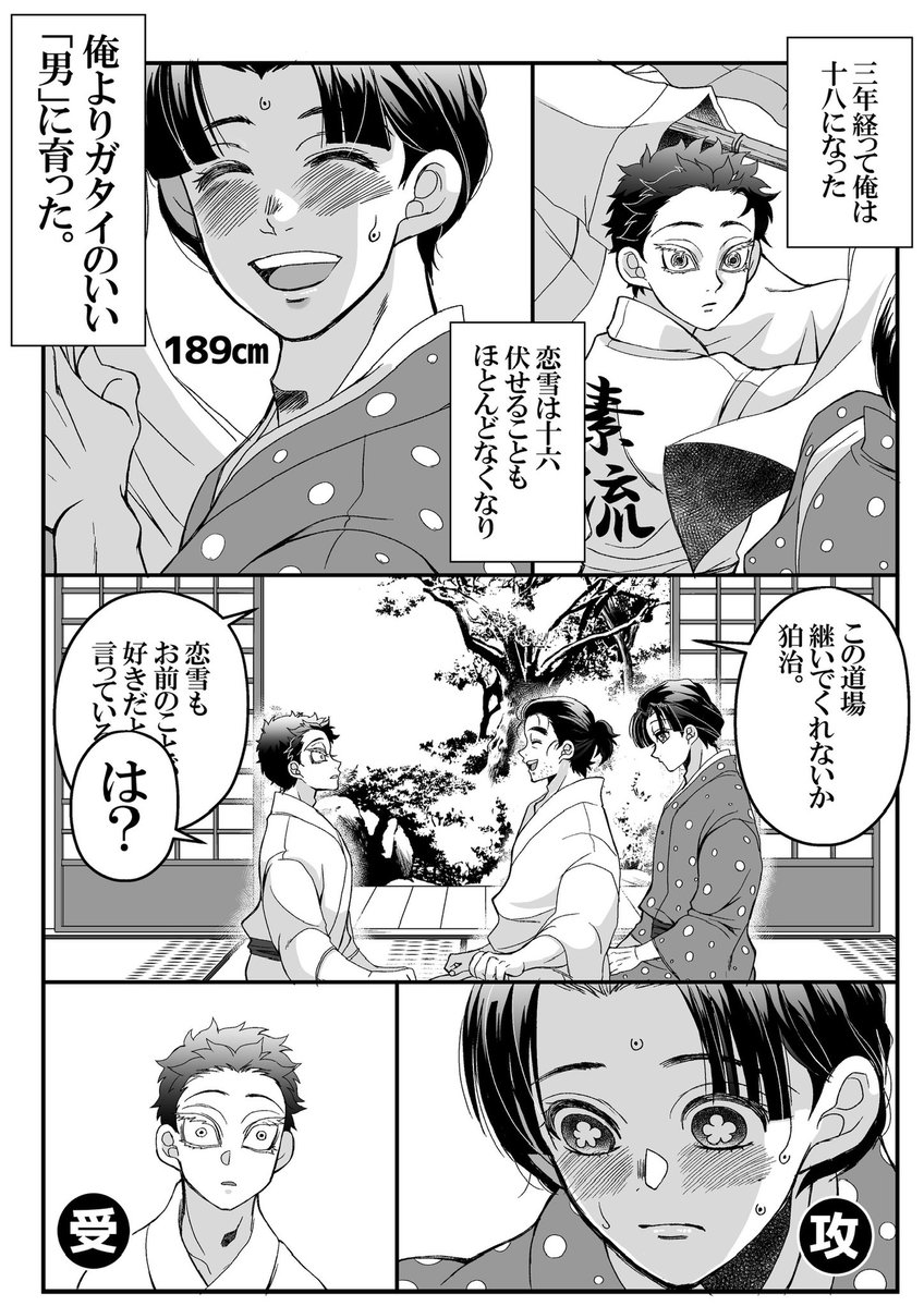 omaoni_naracoro's tweet photo. 実は丈夫に育つよう女の子の姿で育てられていた息子だった説。
恋狛👘🐕 https://t.co/KlpJuPvaC1