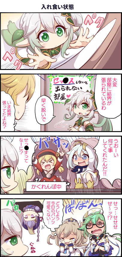 tomagiri_x2's tweet photo. 入れ食い状態【完成版】 https://t.co/2nwLfnkqU8