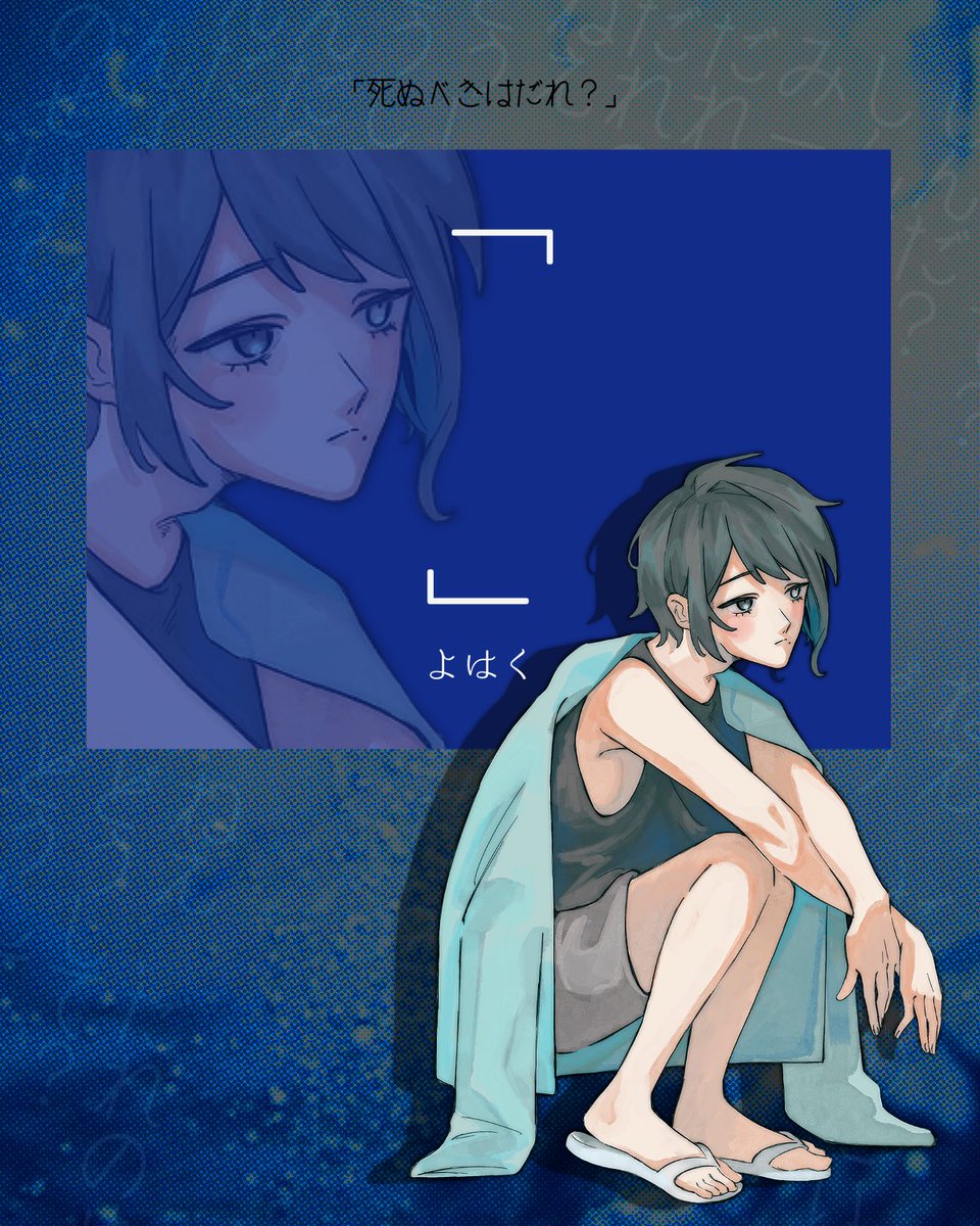 aruko_pe's tweet photo. 『　「　　　　」　よはく　』

----------------------------------

KPC
⛄️｜片岡 しう - ｶﾀｵｶ ｼｭｳ -

四季送り自陣たちを迎えに行くぞ^^ https://t.co/K6DXHRjnzu