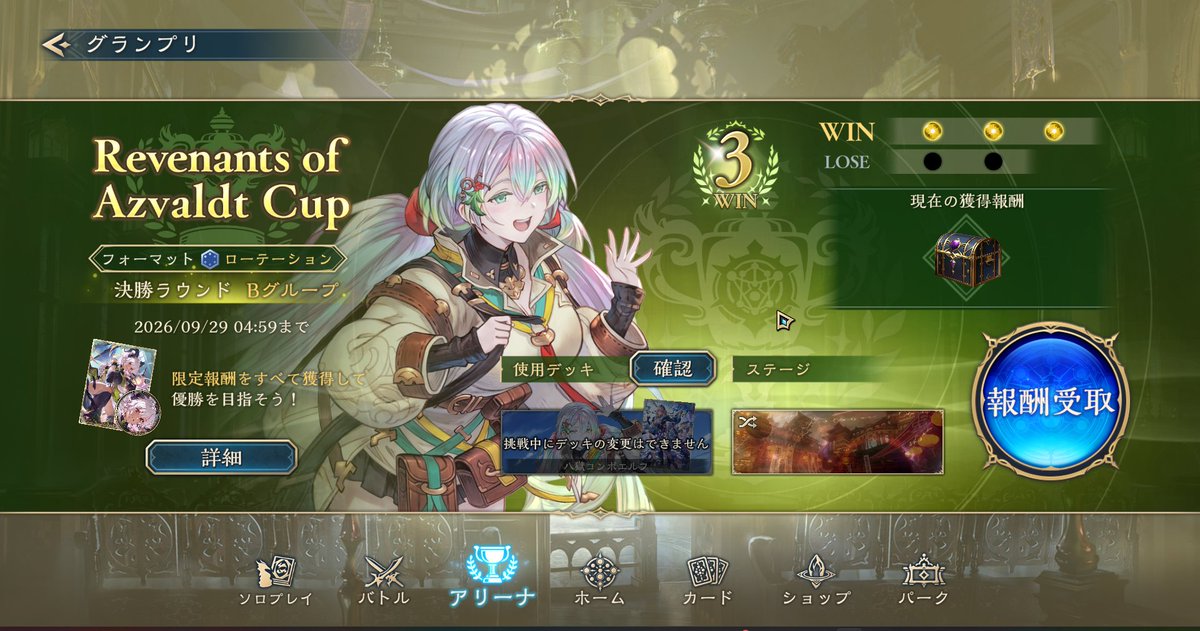 Ten_ha_Sorairo's tweet photo. グランプリBグループ優勝
下手負けしてA決勝残れなかった僕は弱いけど
3戦中2戦ドラゴンをしばいたのは気持ち良かった https://t.co/SZzfDN9wHP