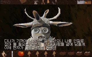 caswc's tweet photo. 기어이 나와버린 어드벤처 게임 <잃어버린 낙원> 한국어 패치

https://t.co/pX4XJkdG16 https://t.co/6lQhWVozlv