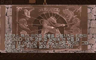 caswc's tweet photo. 기어이 나와버린 어드벤처 게임 <잃어버린 낙원> 한국어 패치

https://t.co/pX4XJkdG16 https://t.co/6lQhWVozlv