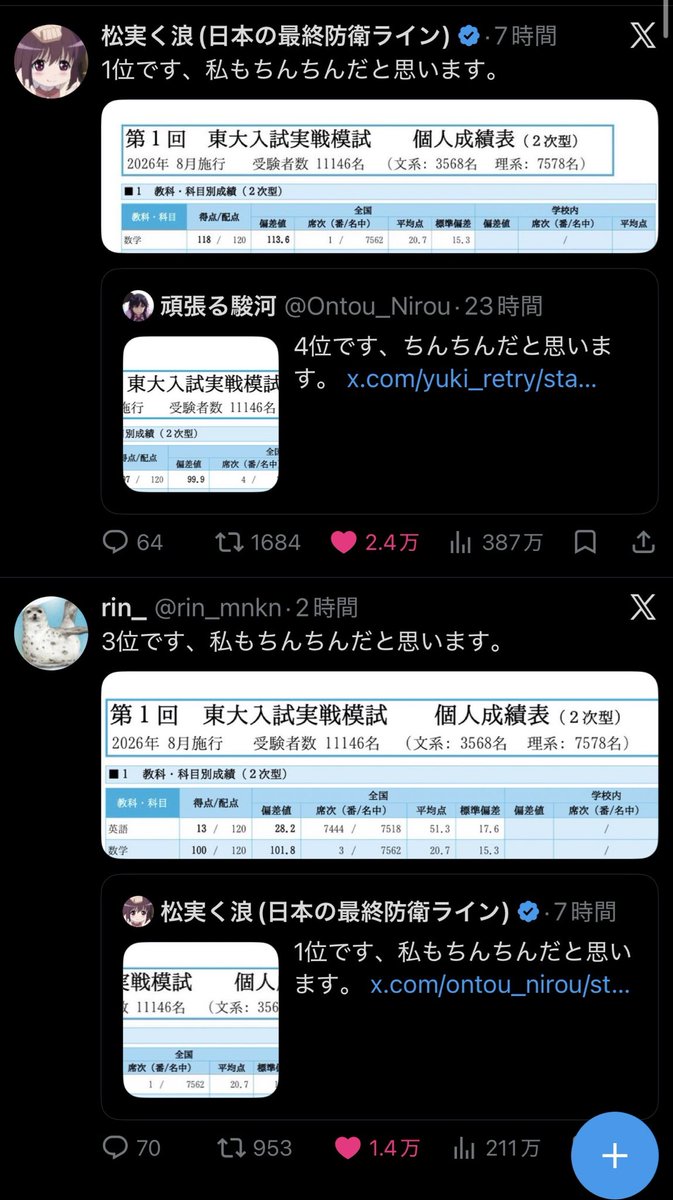 h__omochi's tweet photo. @knp9u あまりにも激アツ https://t.co/N5Ra7mJPoD