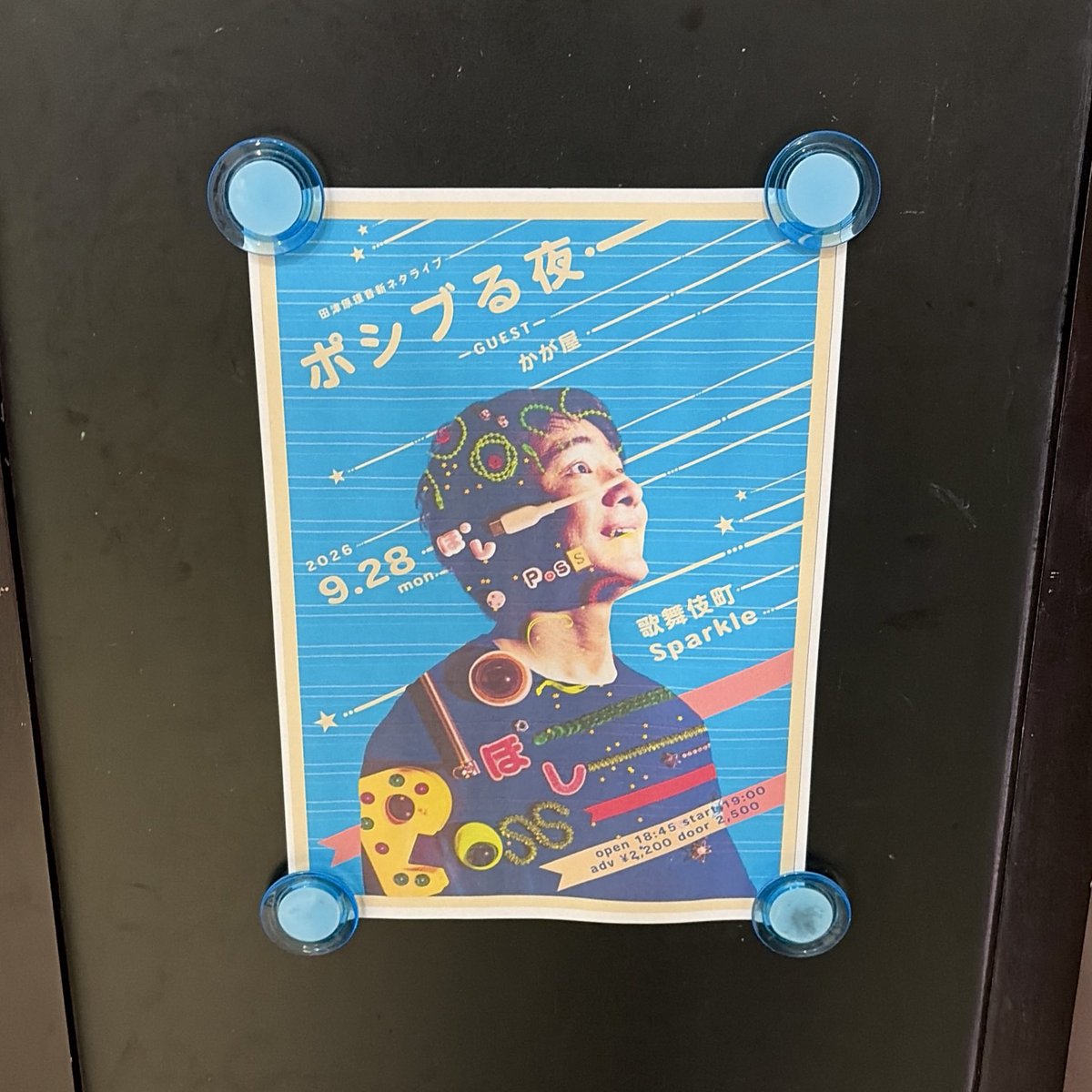 otsnyz's tweet photo. 2ヶ月ぶりの新ネタライブ！初めてのSparkle！とっても面白くて楽しかったー🥹加賀さんと想像以上に仲良しで"すごいいい"友達！📸 ネタも映像コントもアニメーションがめちゃくちゃ凝ってて凄かった！ネタの種も聞けたの贅沢だった～いつか実現しますように！コーナーは失敗史上いちばん楽しかった🎶笑 https://t.co/LpgSHMcaq4