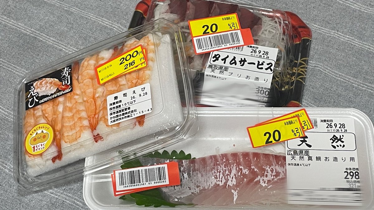 redspice15's tweet photo. 久しぶりに握った。たまには握らないと鈍るよね。（美味かったです） https://t.co/H7H0GPOHZ5
