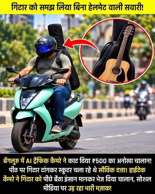 AchheDinParty's tweet photo. तकनीक जब ज़रूरत से ज़्यादा 'स्मार्ट' बन जाए... https://t.co/nvVbd1h8kA