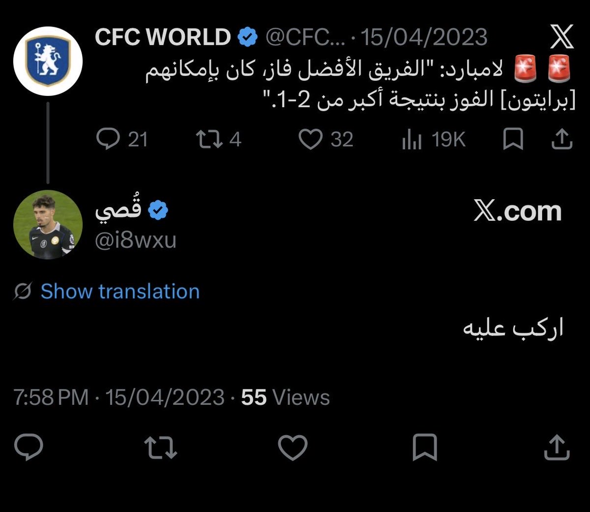 w_8xv's tweet photo. @i8wxu @meciww أخلاق حامي حمى الإسلام واللي قدوته أحمد بن حنبل😂 https://t.co/GF77fRJCOo