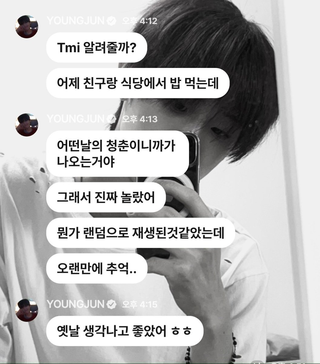 0_ndam's tweet photo. 아니근데 어날청이 우연히 나올 확률이 없을거같은데 이정도면 사장님이 영준이ㅜ알아보고 튼게 제일 유력함 https://t.co/FJkFmTlDPr