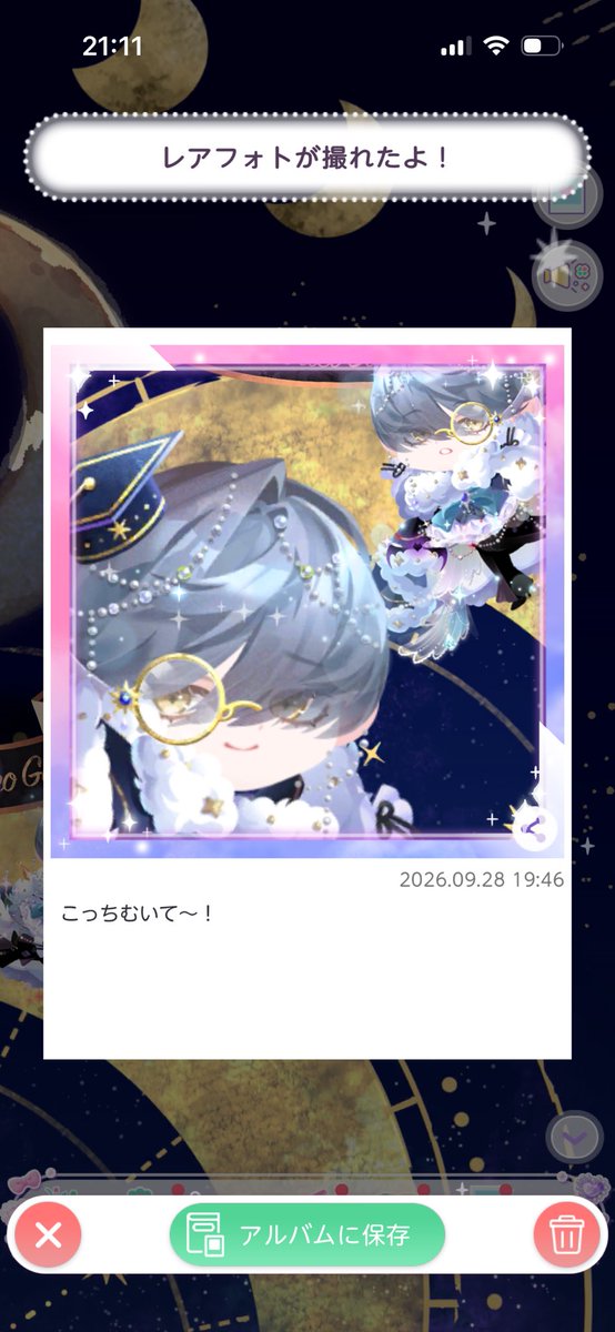 iroan_326's tweet photo. かわいい https://t.co/KbSw84N3up