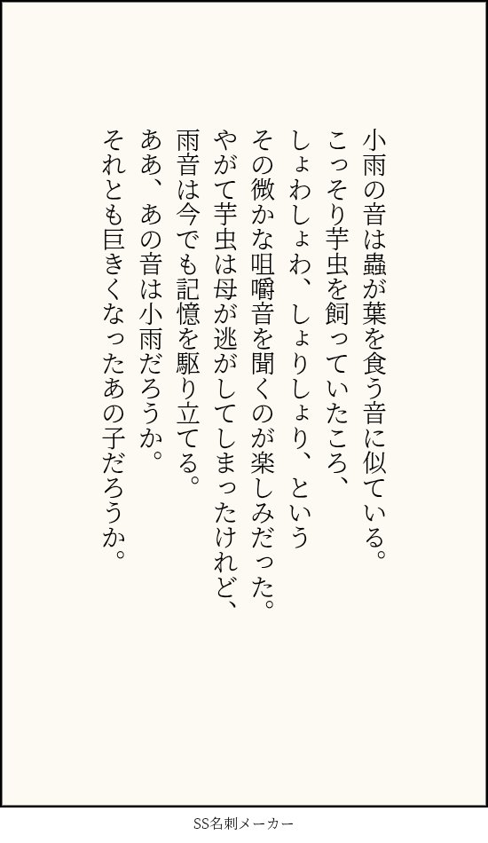 June_lotus's tweet photo. 読んでくださってありがとうございます。
時々このような短い文章を書くことがありま���。 https://t.co/hN9BwwuELQ