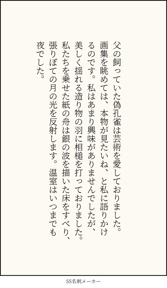 June_lotus's tweet photo. 読んでくださってありがとうございます。
時々このような短い文章を書くことがありま���。 https://t.co/hN9BwwuELQ