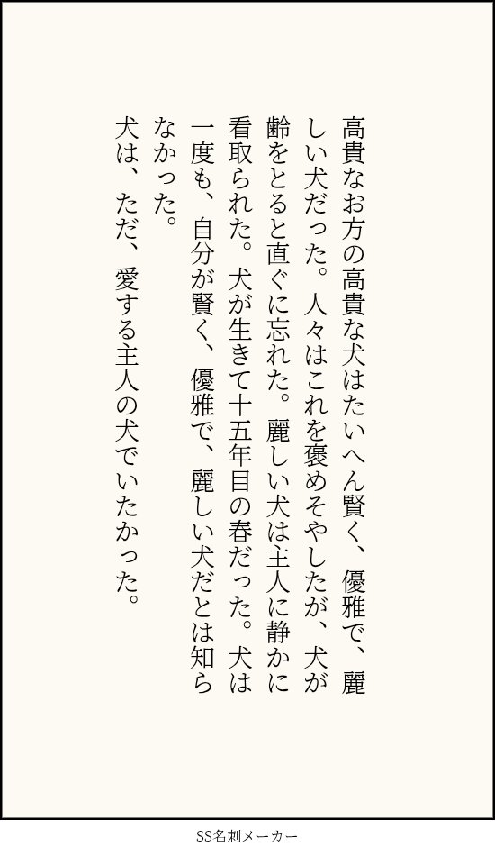 June_lotus's tweet photo. 読んでくださってありがとうございます。
時々このような短い文章を書くことがありま���。 https://t.co/hN9BwwuELQ