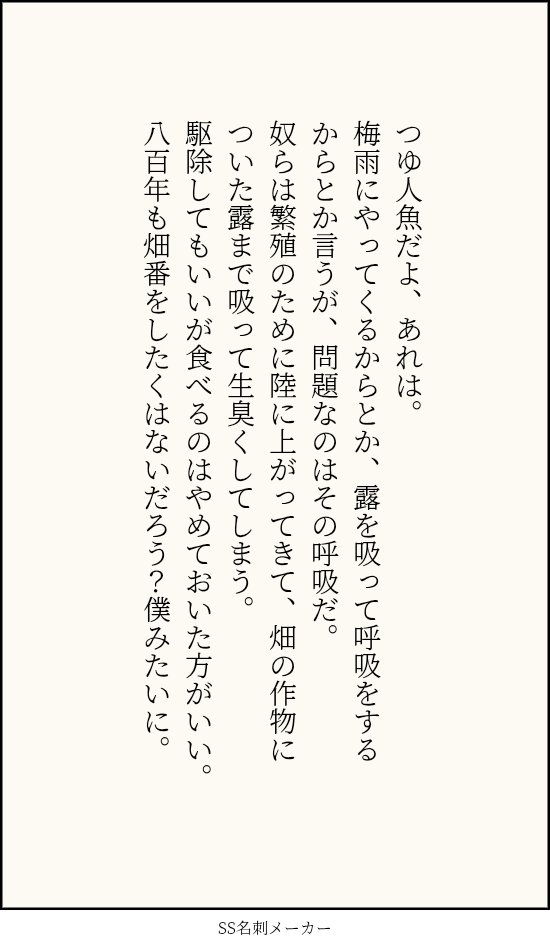 June_lotus's tweet photo. 読んでくださってありがとうございます。
時々このような短い文章を書くことがありま���。 https://t.co/hN9BwwuELQ