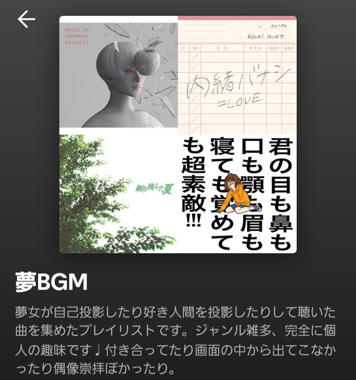 kibutsu_damage's tweet photo. プレイリスト、できました😸
よければツリーのnoteも合わせてよろしくお願いします♩https://t.co/ag7j8gF3s8 https://t.co/lplNUwiLvK