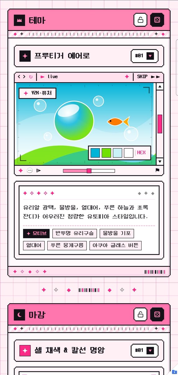 chkapskie's tweet photo. 그림 아이디어 생각 안 나서 쓰려고

그림 키워드 랜덤 뽑기 사이트 만들었습니다...
https://t.co/6Zc3E0MCKh

(AI 딸깍딸딸깍딸깍딸깍딸깍딸깍) https://t.co/q52TM91j6U
