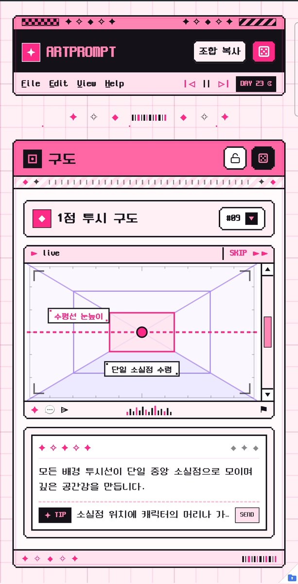 chkapskie's tweet photo. 그림 아이디어 생각 안 나서 쓰려고

그림 키워드 랜덤 뽑기 사이트 만들었습니다...
https://t.co/6Zc3E0MCKh

(AI 딸깍딸딸깍딸깍딸깍딸깍딸깍) https://t.co/q52TM91j6U