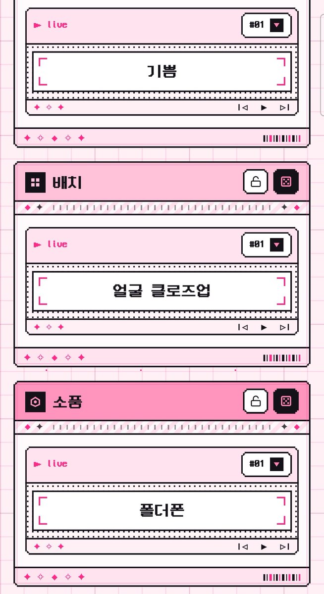 chkapskie's tweet photo. 그림 아이디어 생각 안 나서 쓰려고

그림 키워드 랜덤 뽑기 사이트 만들었습니다...
https://t.co/6Zc3E0MCKh

(AI 딸깍딸딸깍딸깍딸깍딸깍딸깍) https://t.co/q52TM91j6U