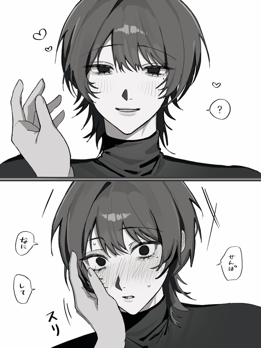 nin__ose221's tweet photo. 撫でてみた⚠️user手あり
#ばつまる手描き印 https://t.co/ClOYr7iawy