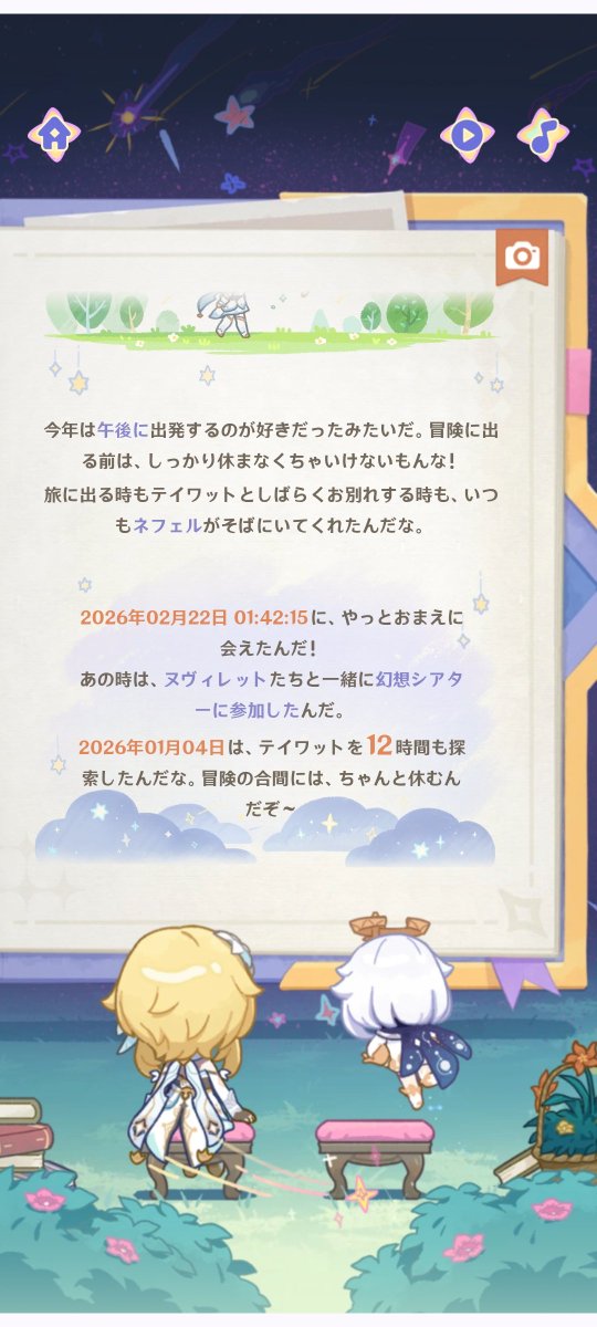 sisteshima's tweet photo. 12時間て https://t.co/gDY6Xi1KHb