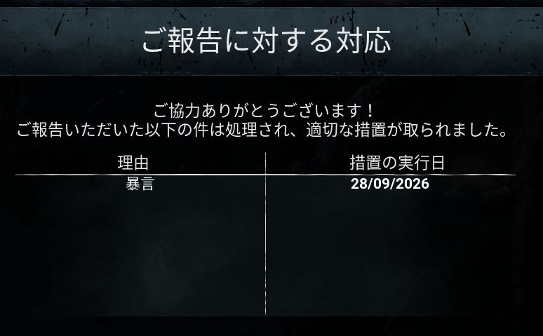 EdwardMass104th's tweet photo. うへうへ
#dbd https://t.co/HuFE2vohoc