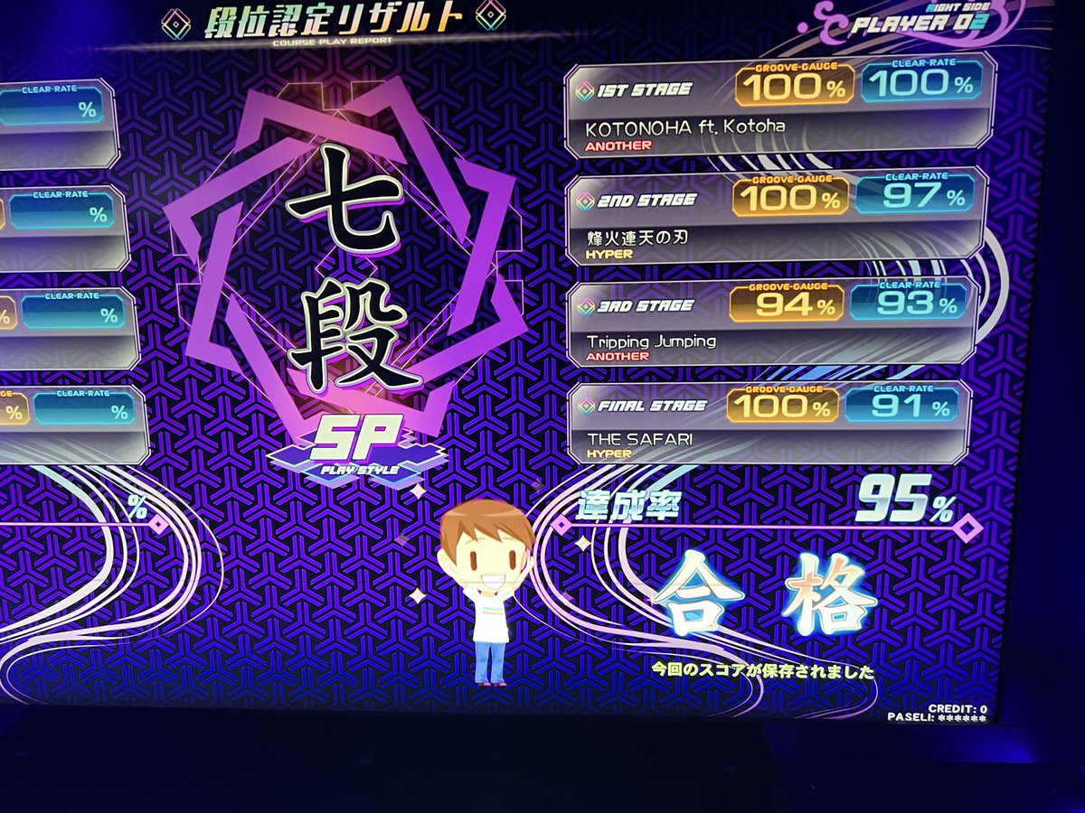 s_627456's tweet photo. じんらい触ってきた
七段と八段と9-1ハード https://t.co/sEmXVEqQV7