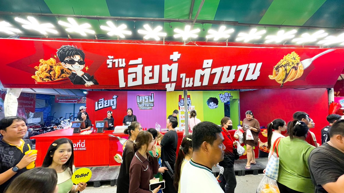 fourthball_ntw's tweet photo. 🩷🧡💚 บูธที่ 2 โซนซอยดารา - เครปในตำนาน , เฮียตู๋ Shop , Here Tuu Zero Sugar

#เครปในตำนาน 🩷
1. เครปในตำนาน
มี 1 รสชาติ ได้แก่ 
- ซอสนูเทลล่า + ซอสพิสตาชิโอ้ + คูนาฟ่า
(ไม่มีผลไม้)

-------------------------------------------

🔥สินค้าใหม่🔥 

#HERETUUZEROSUGAR
🍑 ชาพีช หวาน 0%
ใช้ความหวานจากธรรมชาติ 100%

-------------------------------------------

🔥สินค้าใหม่🔥 

#เฮียตู๋SHOP 💛
เมนูของทอดคลุกผง (รูปแบบซอง)
🐔 หนังไก่ทอด ราคา 69 บาท
🐟 หนังปลาแซลมอนทอด ราคา 69 บาท
🦐 คางกุ้งทอด ราคา 69 บาท
มีทั้งหมด 4 รสชาติ ได้แก่
1. ดั้งเดิม
2. ต้มยำ
3. บาร์บิคิว
4. ชีสซาวครีม

#ต้าห์อู๋ #เฮียตู๋ในตำนาน
#โกโก้ในตำนาน #เครปในตำนาน #เฮียตู๋SHOP #HERETUUZEROSUGAR 
#งานวัดไร่ขิง #งานวัดไร่ขิง2569 #วัดไร่ขิง #วัดไร่ขิงพระอารามหลวง #นครปฐม
