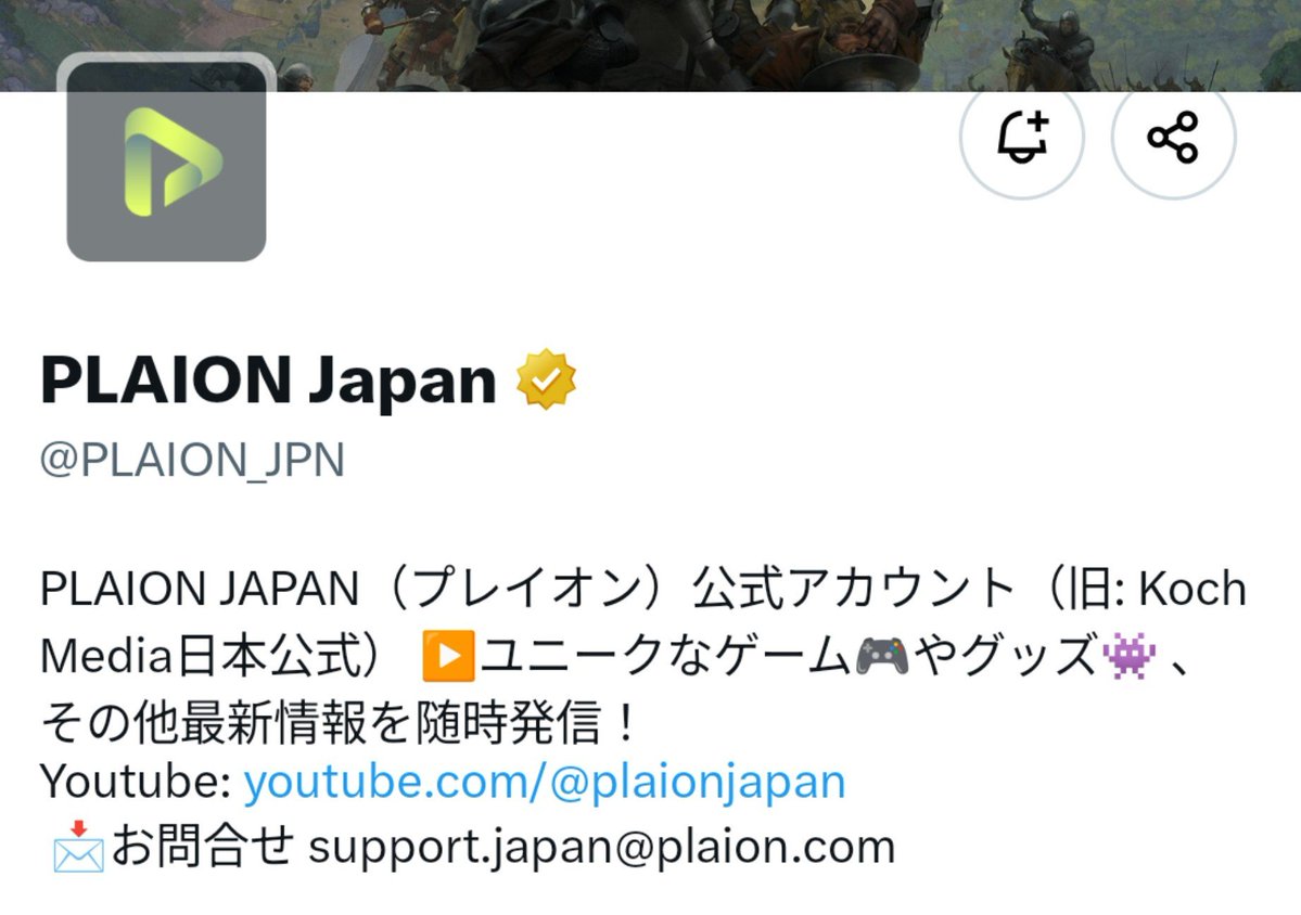 kindagaya's tweet photo. 天地創造についてplaionに問い合わせをしてみました

部署が複数あるらしく、自分はXに記載のあるアドレスにメールを送りましたが、プレイヤーサポートという部署らしい。この部署自体は天地創造の追加受注の対応はしていないそうですが、要望自体は社内で共有されるそうです

以上 https://t.co/9VKa1YGOHX