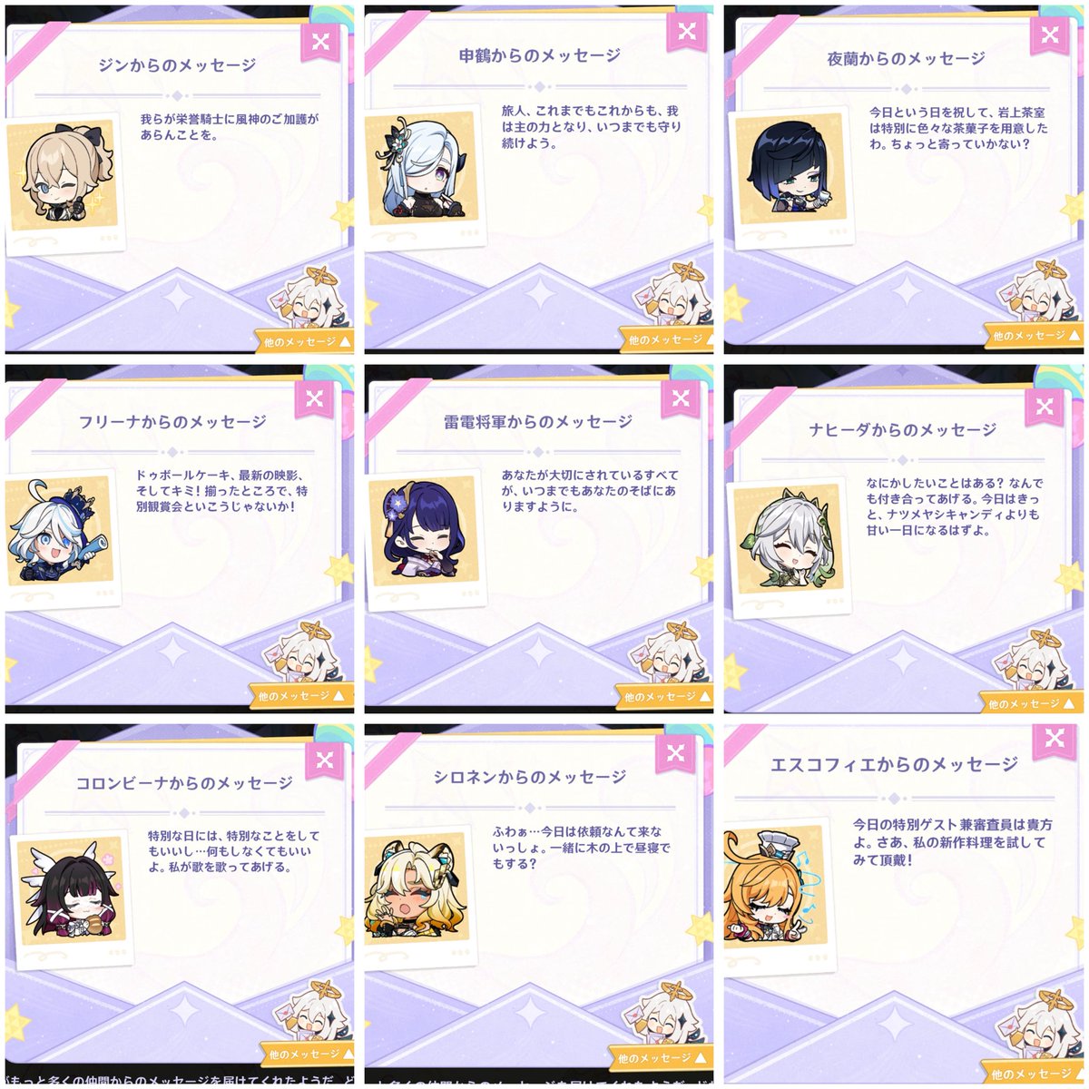 kgg_us's tweet photo. 自分用 https://t.co/cUUR0hZTGv