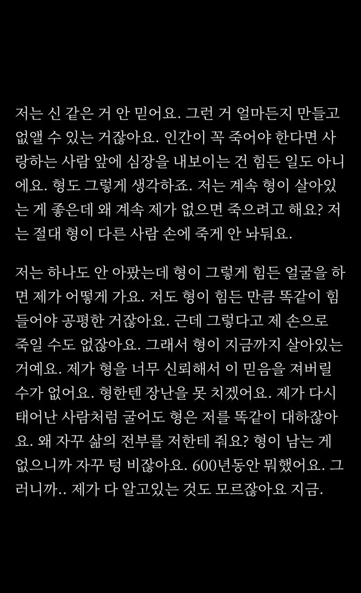 ddoe3a_'s tweet photo. 내일국어시험잇어서공부하는중ㅠㅡㅠ https://t.co/SWfMWc7EZl