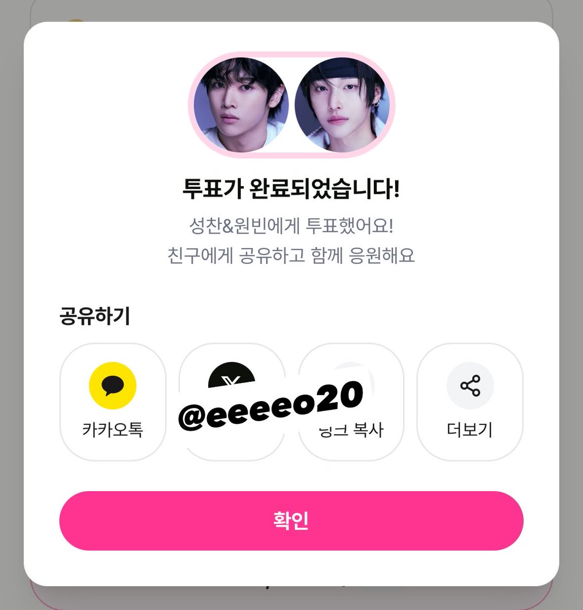 eeeeo20's tweet photo. 어 보여줄게 메뚜기떼의 힘을 https://t.co/FwoDWmPFqv
