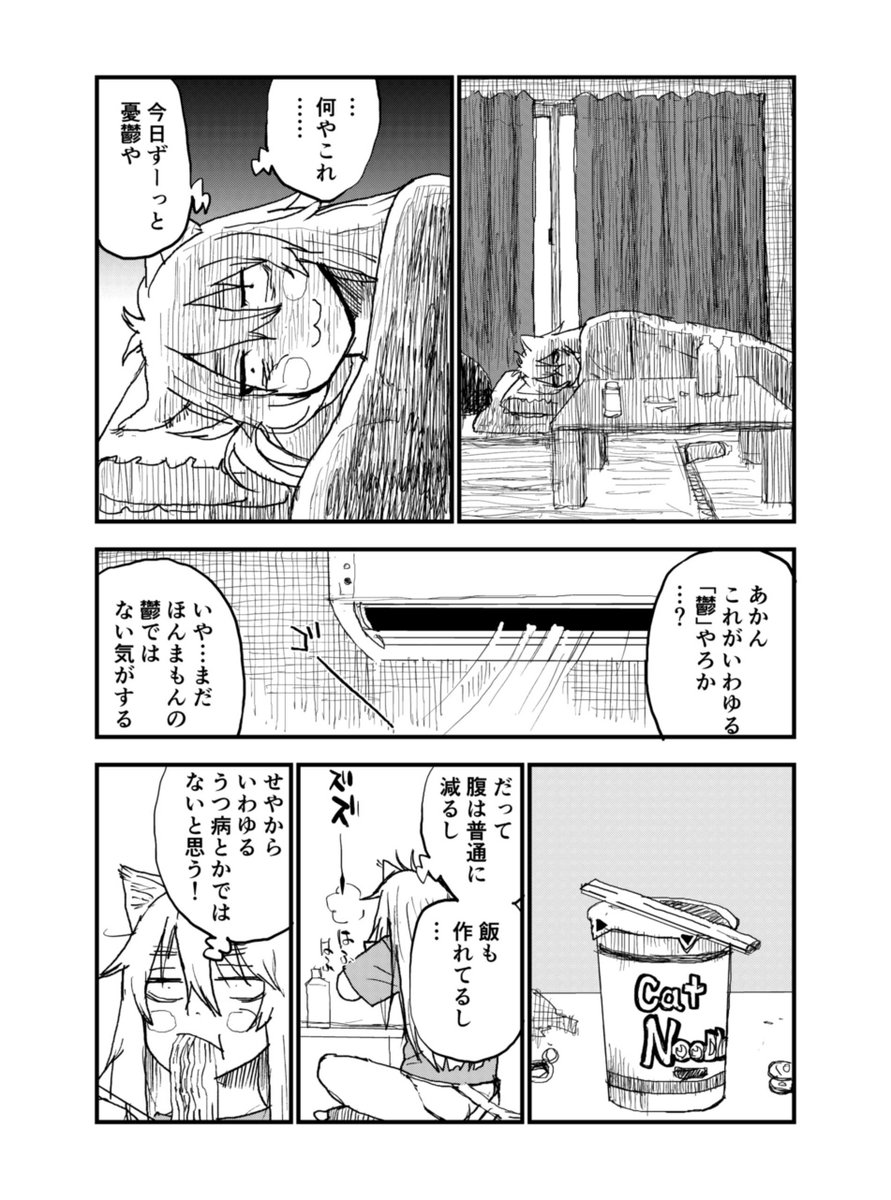 yani_neko1111's tweet photo. 微熱 https://t.co/1bn9LUp1WU