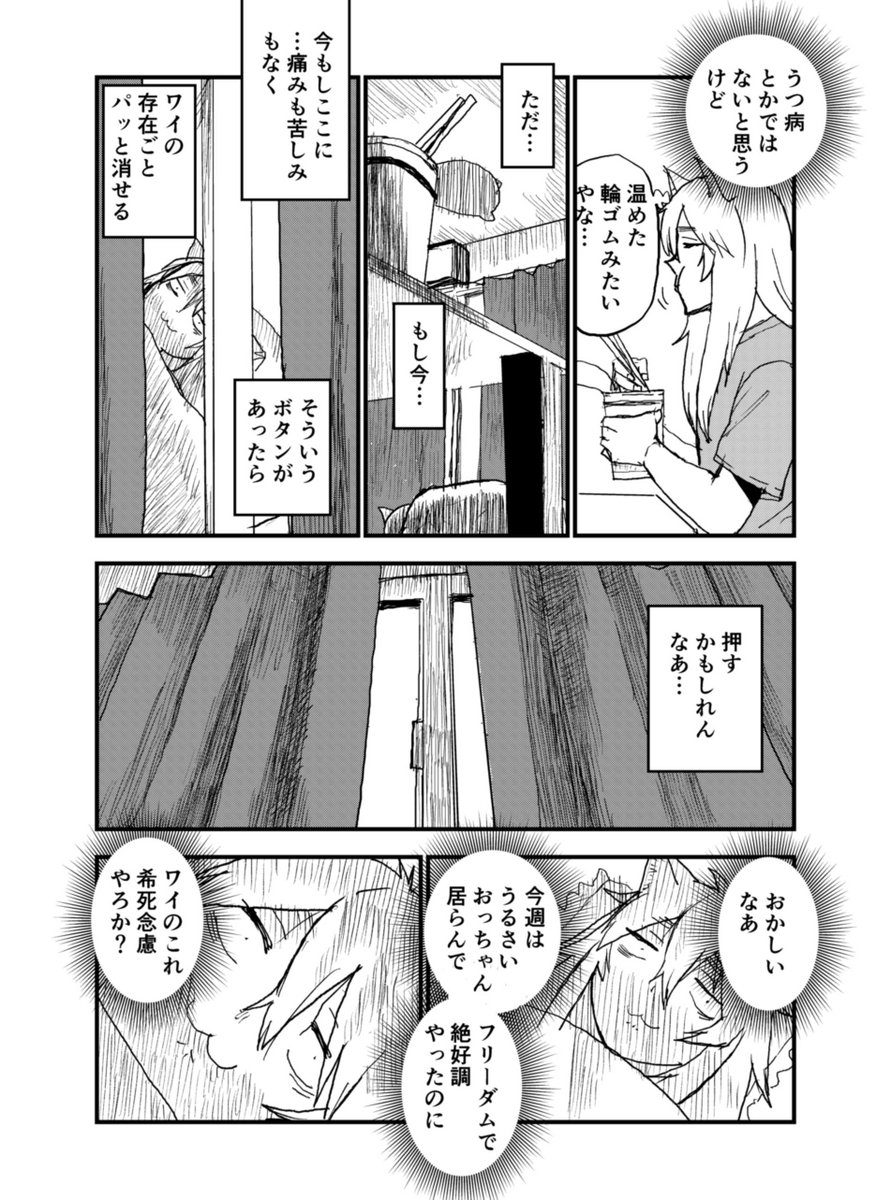yani_neko1111's tweet photo. 微熱 https://t.co/1bn9LUp1WU