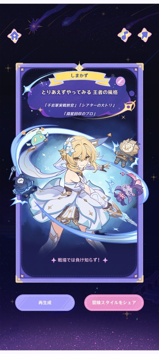 sisteshima's tweet photo. この蛍かわいい https://t.co/WEaowIrhOB