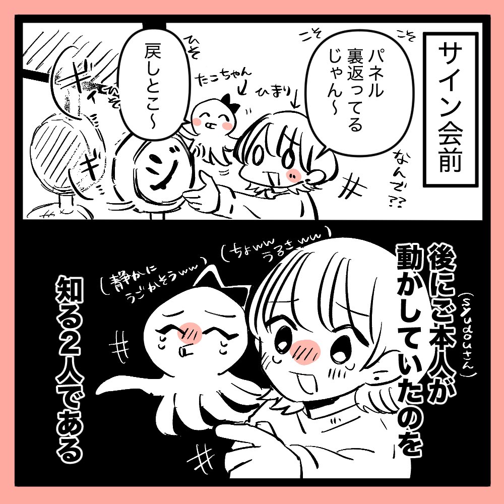 ko2mari8's tweet photo. 愚か者だった🎶 https://t.co/PuIKeIyHud