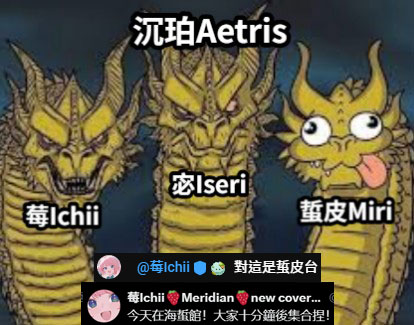 applemonsterEX's tweet photo. 完全明白

#量子璃學 #莓救ㄌ #宓惑行為 https://t.co/4ej6budOdS