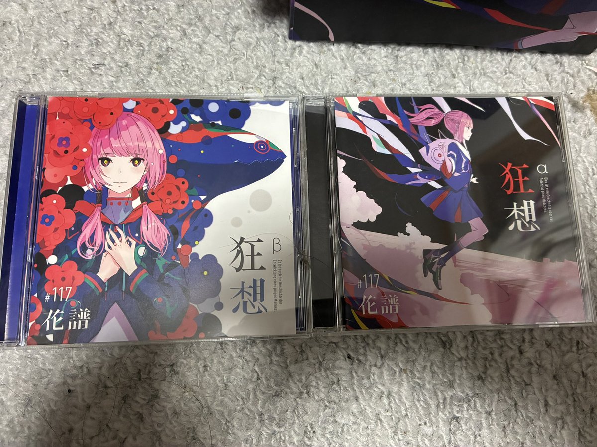 Angulamu_kaf's tweet photo. 誰か格安で欲しい人いませんか
ディスクだけです https://t.co/TccmQ9B9pS