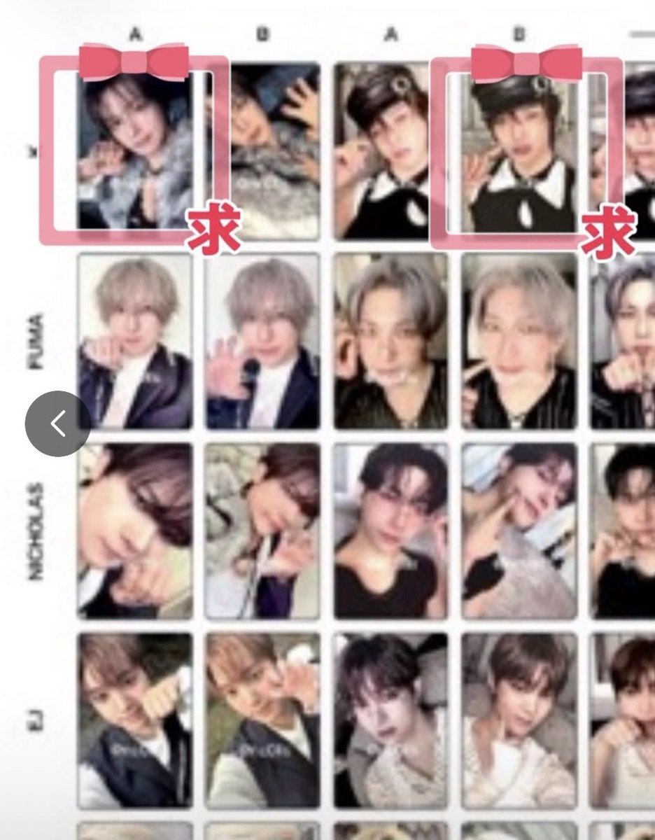 Or6Dl's tweet photo. &amp;TEAM Mark on Me MoM 交換
◎最新◎

譲▷1.2枚目

求▷3枚目　求めてます🥺
　3枚目以外のKでも可。
　2:1も可能です。
       
お気軽にリプ、DMください🙇‍♀️
ぜひよろしくお願いいたします🥺

#andTEAM交換 https://t.co/qil7ceSs9j