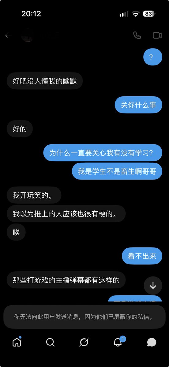 JiYang30534's tweet photo. 唉为什么私信会出现这种神人我再也不每条都回了 https://t.co/poUDD8I1NZ