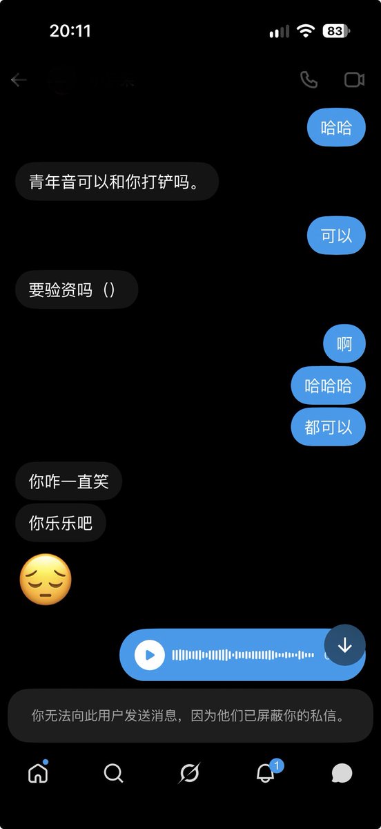 JiYang30534's tweet photo. 唉为什么私信会出现这种神人我再也不每条都回了 https://t.co/poUDD8I1NZ