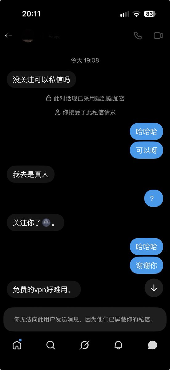 JiYang30534's tweet photo. 唉为什么私信会出现这种神人我再也不每条都回了 https://t.co/poUDD8I1NZ