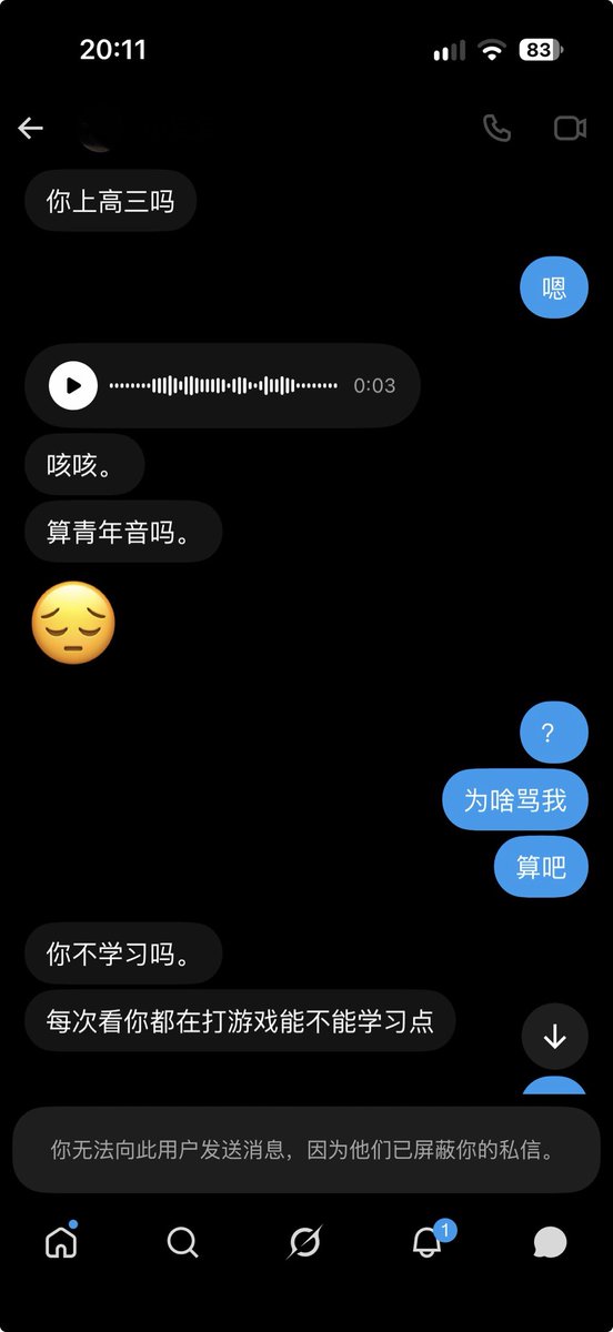 JiYang30534's tweet photo. 唉为什么私信会出现这种神人我再也不每条都回了 https://t.co/poUDD8I1NZ