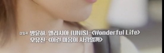ellieu_dearest's tweet photo. Yunha and Elisia’s name.. 
kakaproud bbangduz

GO CRAZY WITH BBANGDUZ OST
#YUNHA #ELISIA
#ELISIAxYUNHA
#엄마가미쳤어요 https://t.co/D5rxF1s1uT