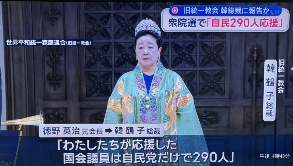 rurm_eq2's tweet photo. @47news_official 外国干渉防止策って具体的に何？😀 https://t.co/xvRxaQieRN